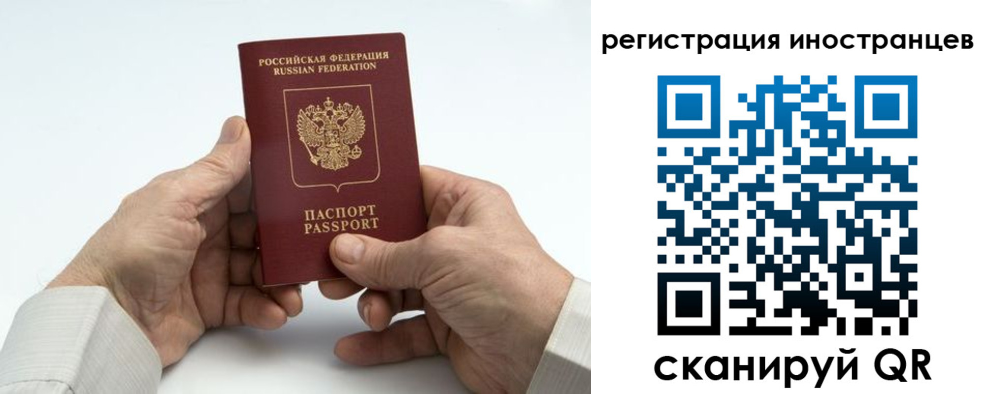 регистрация в Кондопоге