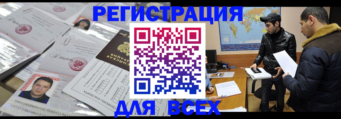 временная регистрация 2025 в Кондопоге