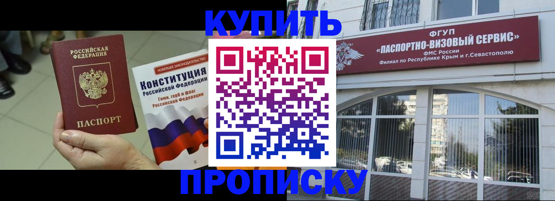 временная регистрация в Кондопоге