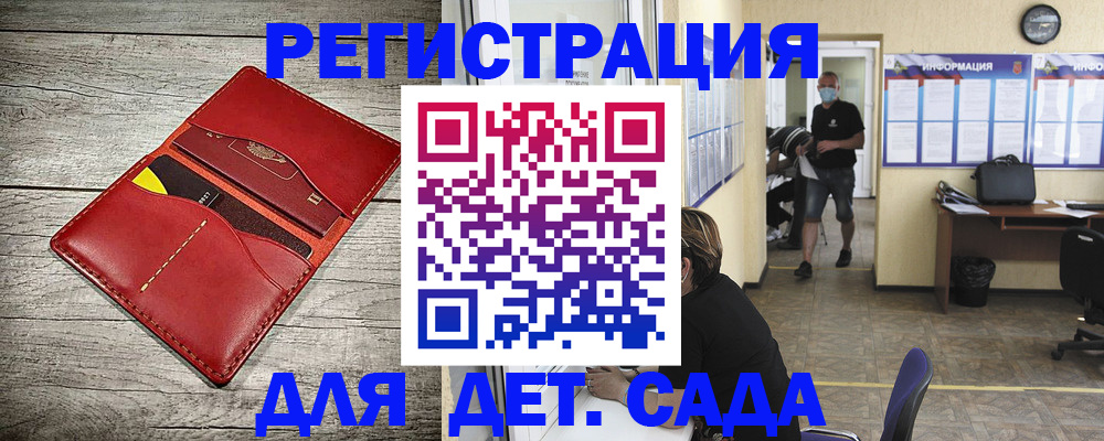 прописка паспорт в Кондопоге