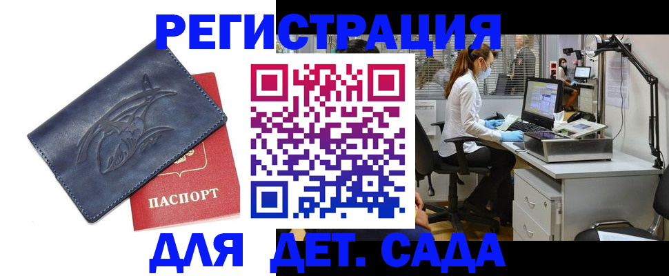 прописка поиск в Кондопоге