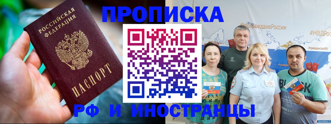 регистрация для школы в Кондопоге