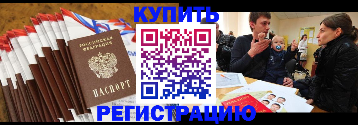 миграционный учет в Кондопоге